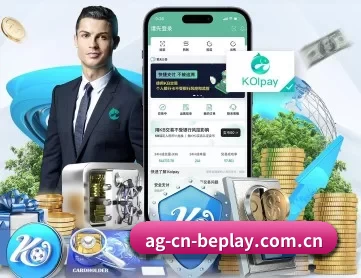 beplay体育 APP 深度功能